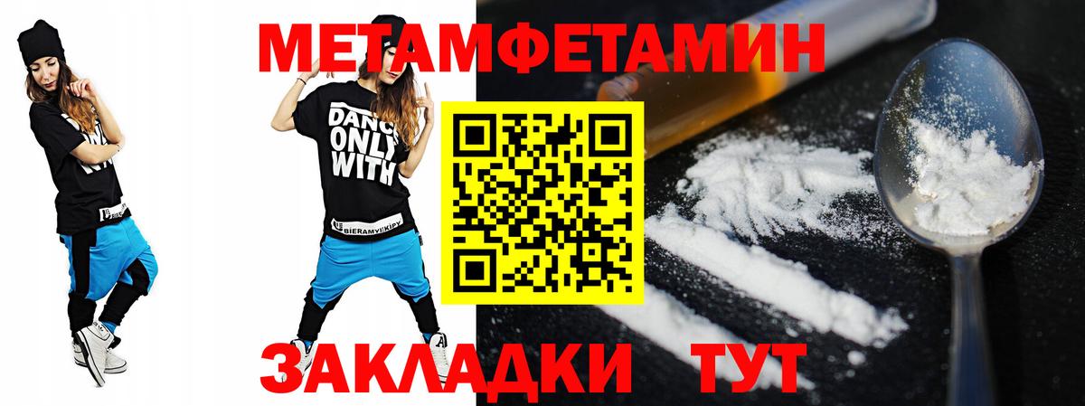 Урус-Мартан  Амфетамин 98%  Вход с VPN 