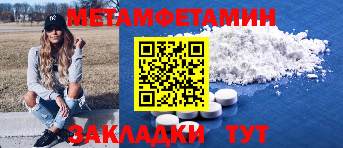 АМФЕТАМИН 98% Урус-Мартан