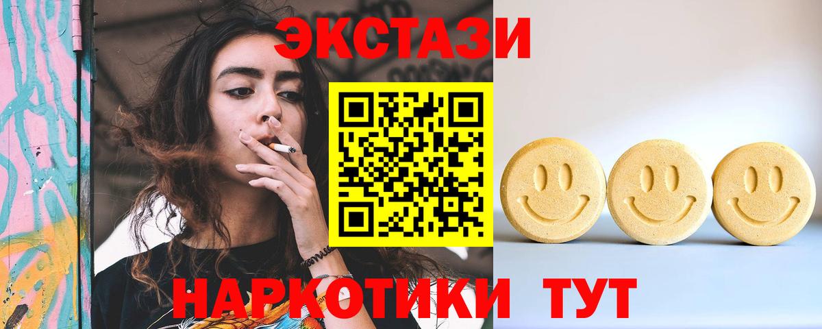 Экстази Дубай Урус-Мартан