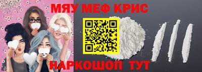 скорость mdpv Малоярославец