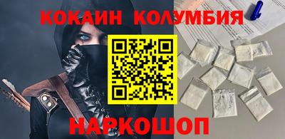 COCAINE Мариинск