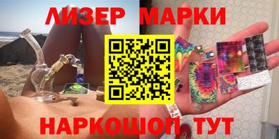 COCAINE Мариинск