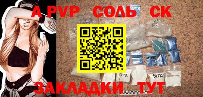 скорость mdpv Малоярославец