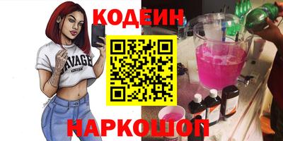 COCAINE Мариинск