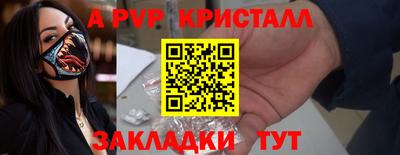 COCAINE Мариинск