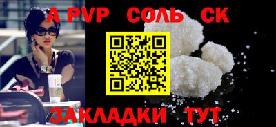 скорость mdpv Малоярославец
