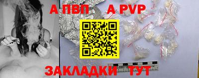 скорость mdpv Малоярославец