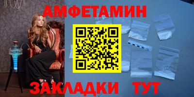 COCAINE Мариинск