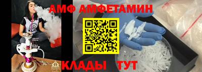 альфа пвп VHQ Малгобек