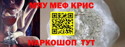 COCAINE Мариинск