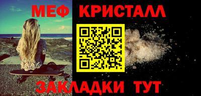 COCAINE Мариинск