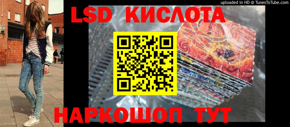 Урус-Мартан  ЛСД экстази ecstasy  Вход с VPN  Лсд 25 экстази  Лсд 25 экстази кислота 