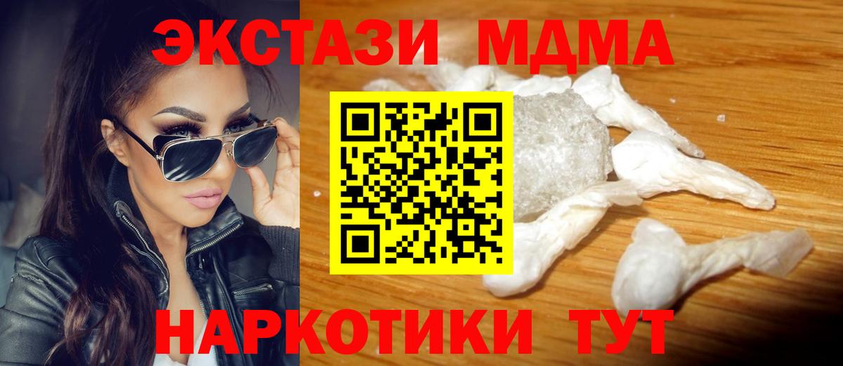 Псилоцибиновые грибы Урус-Мартан