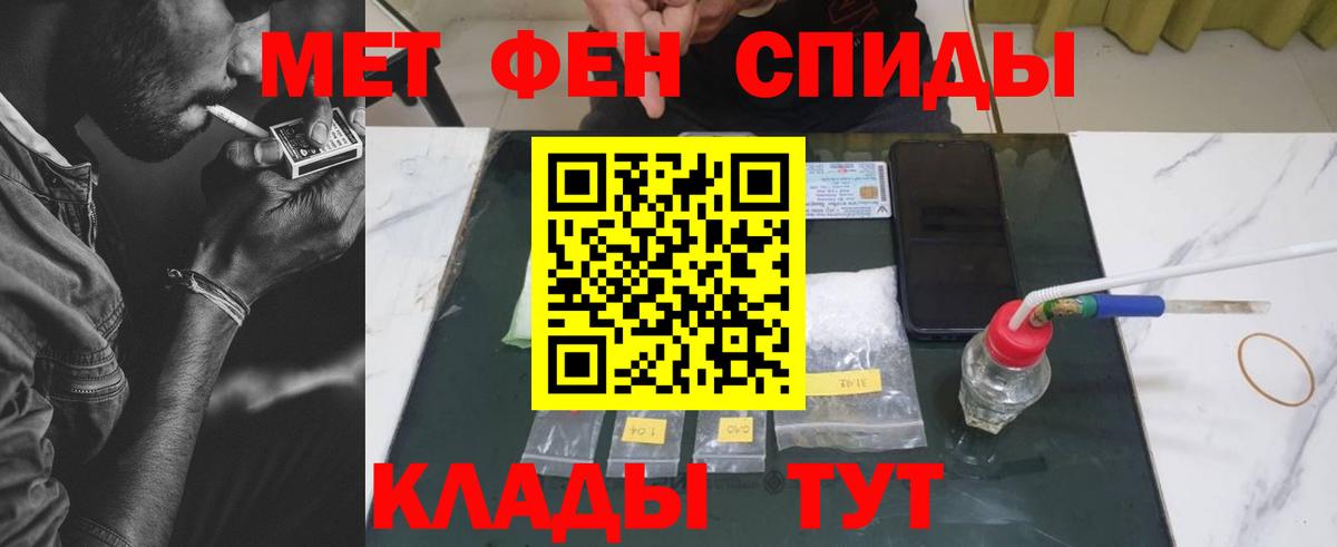 НБОМе  ЭКСТАЗИ  МАРИХУАНА  Урус-Мартан  Канабис  Вход с VPN  ГАШ  Мефедрон  
