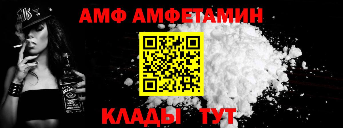 Урус-Мартан  Первитин витя  Вход с VPN  Первитин витя 