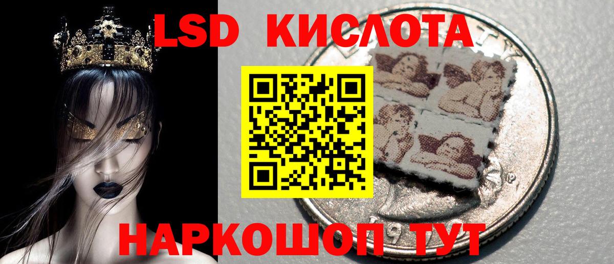 Наркотические марки  Наркотические марки 1500мкг  Урус-Мартан  Вход с VPN  Наркотические марки 1500мкг 