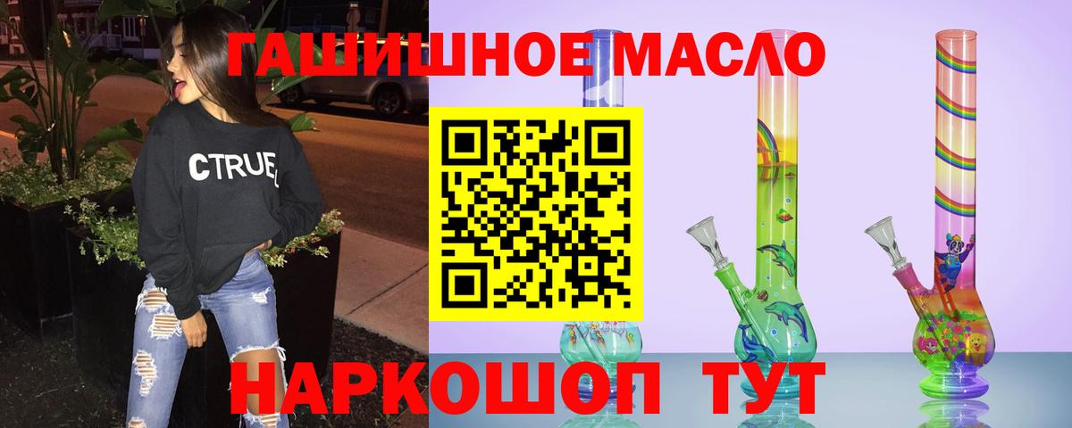 ТГК Wax Урус-Мартан