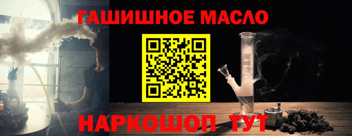 ТГК жижа  Вход с VPN  ТГК жижа  гидра ссылка  Урус-Мартан 