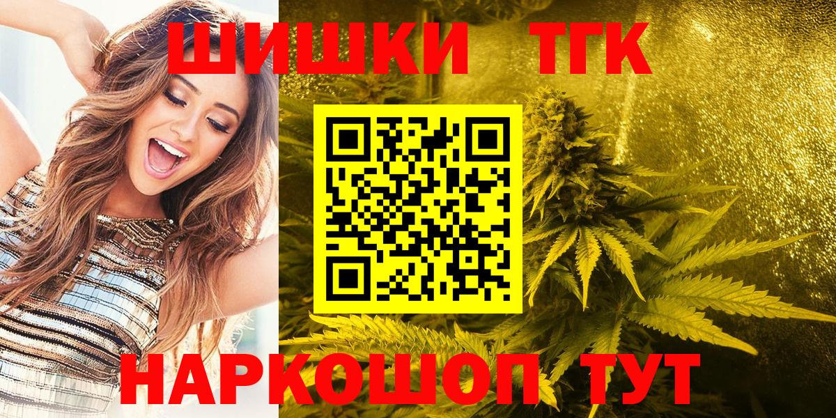 Урус-Мартан  Бошки Шишки семена  Вход с VPN  Конопля MAZAR  Марихуана LSD WEED 