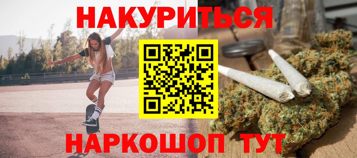Каннабис AK-47 Урус-Мартан